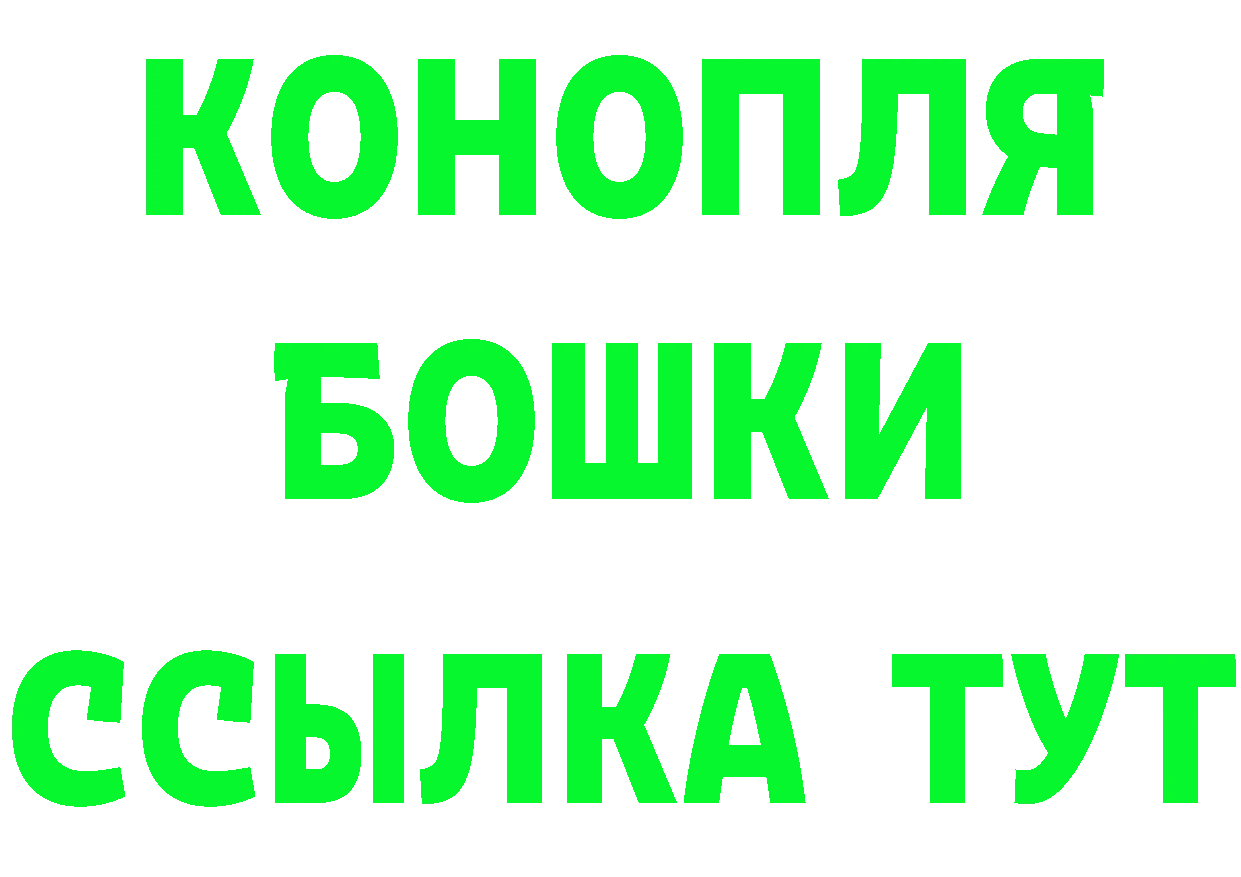 БУТИРАТ бутандиол зеркало площадка OMG Вятские Поляны