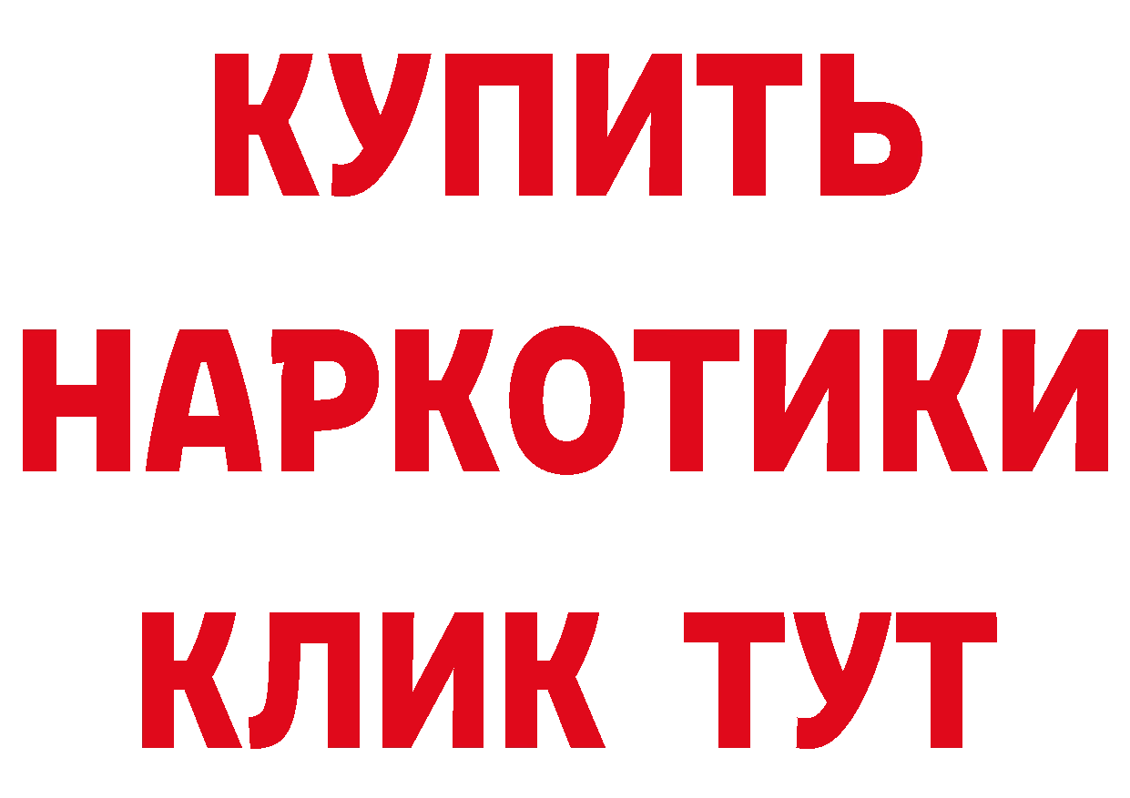 Как найти наркотики? площадка клад Вятские Поляны